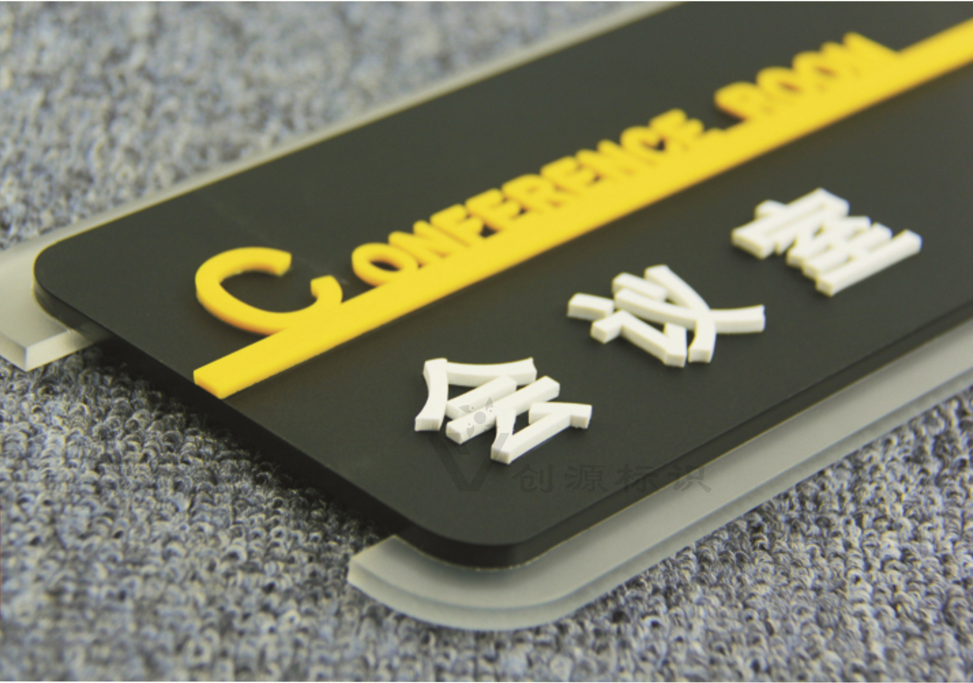 办公室门牌 高档科室牌 酒店部门铭牌标牌公司标识牌 会议室定做