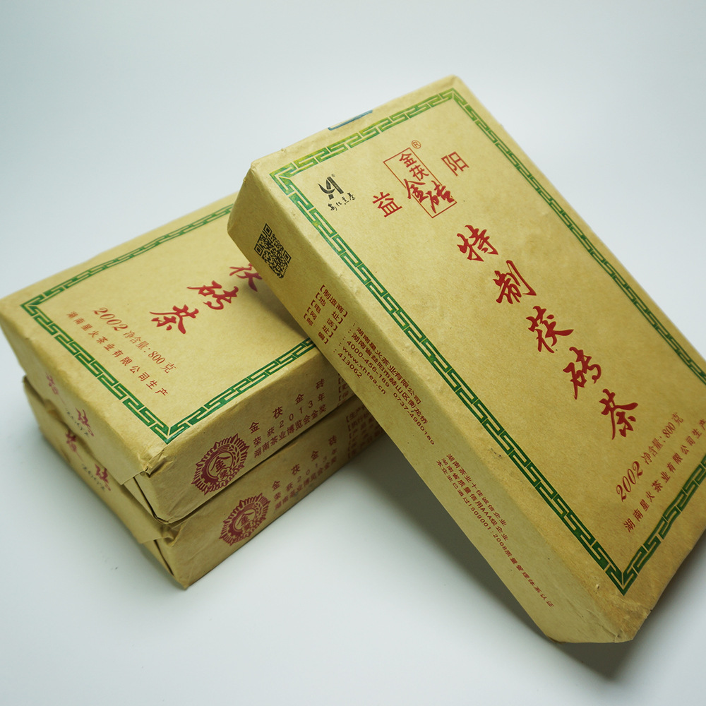 普通特制茯砖茶 800克 益阳特产黑茶 金花超多 冠突散囊菌 湘益