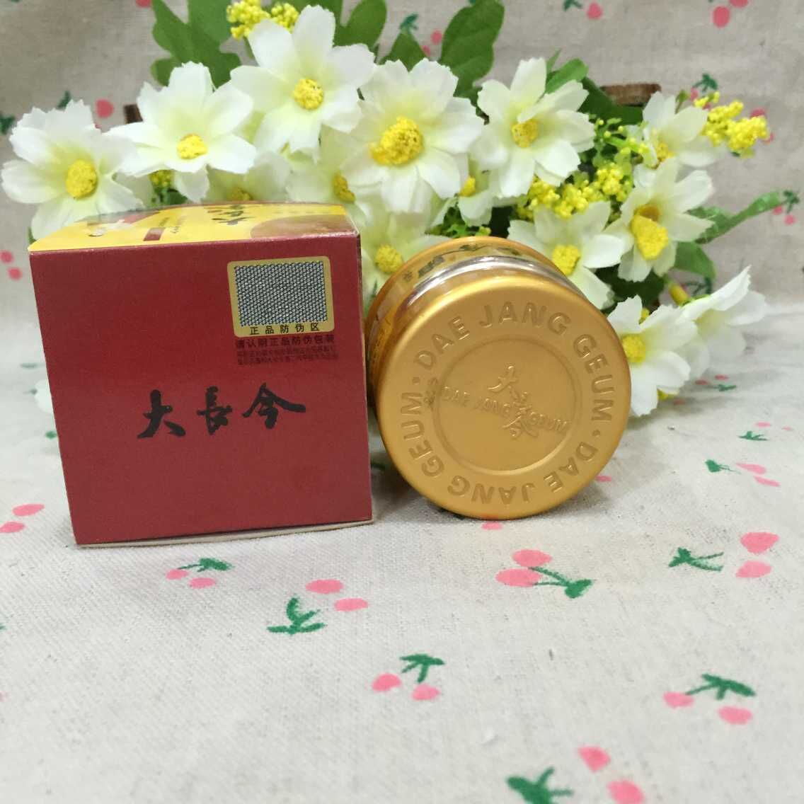 正品批发二代大长今美白家族韩国经典美白抽色霜25(美白祛斑霜)