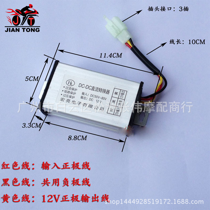 电动车12v怎么接线图解_电动车12v怎么接线图解_12v继电器接线图解