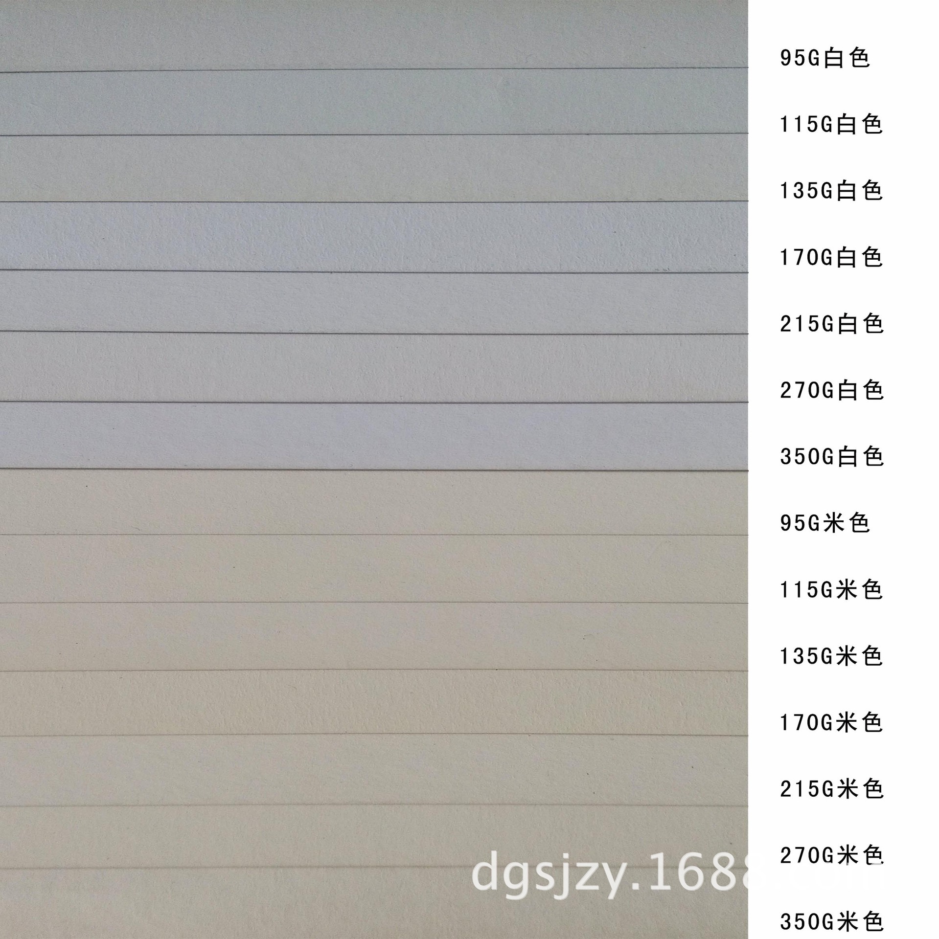 批发伯爵纸 画刊杂志专用纸 轻涂艺术纸