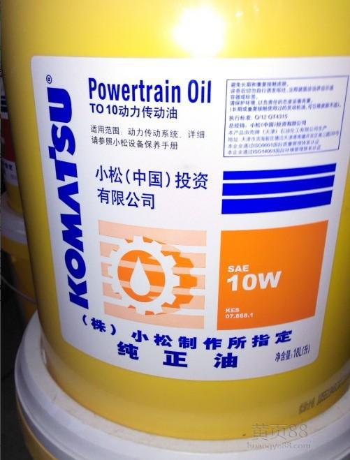 日推小松纯正油to 30动力传动油sae30 齿轮油