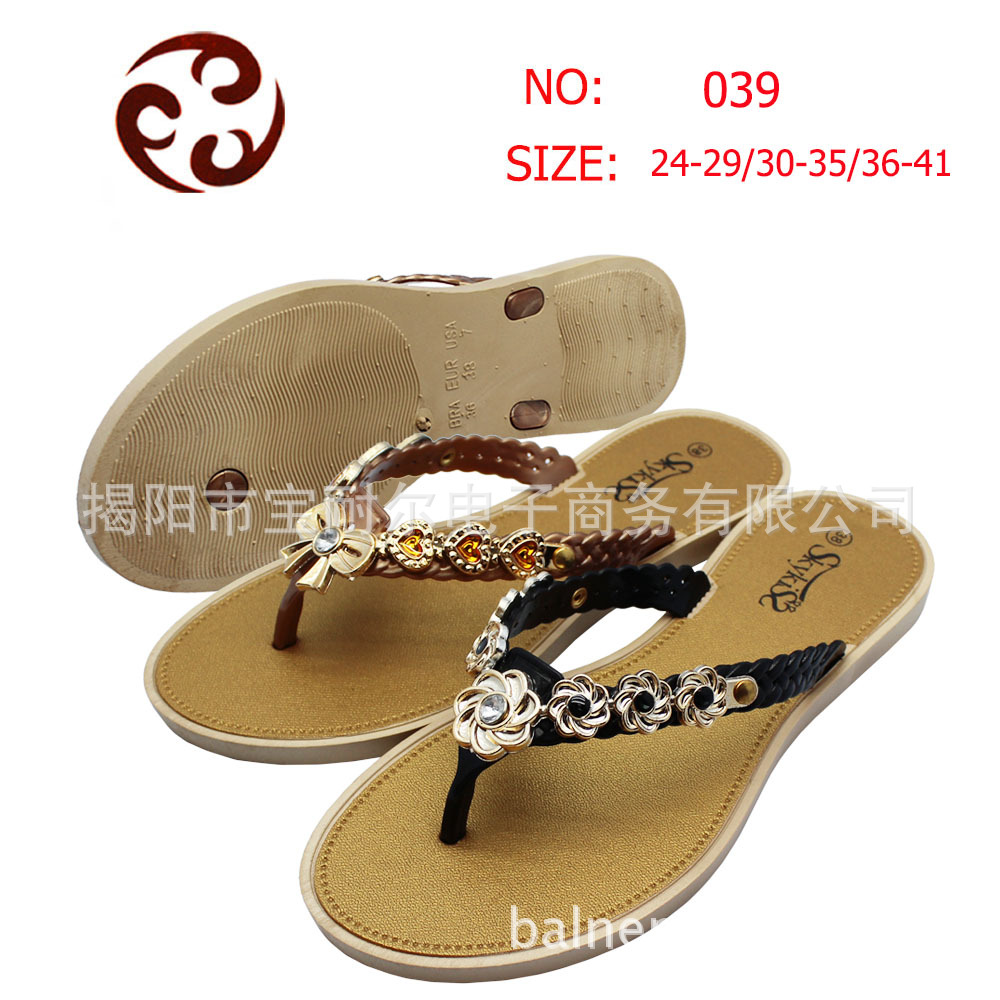 039-1,24-29#,30-35#,36-41#
