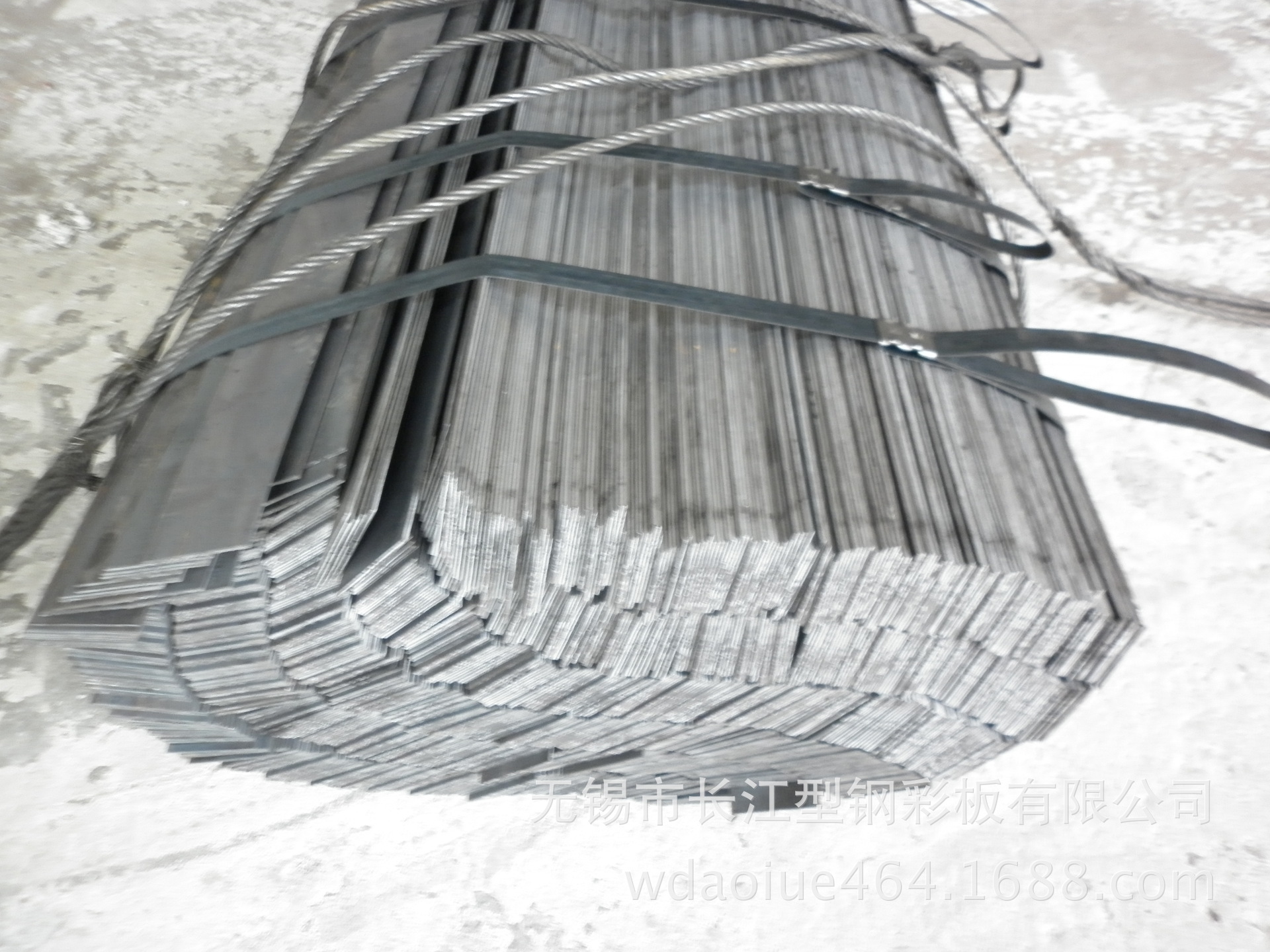 热轧带钢开平2.5x80x1410