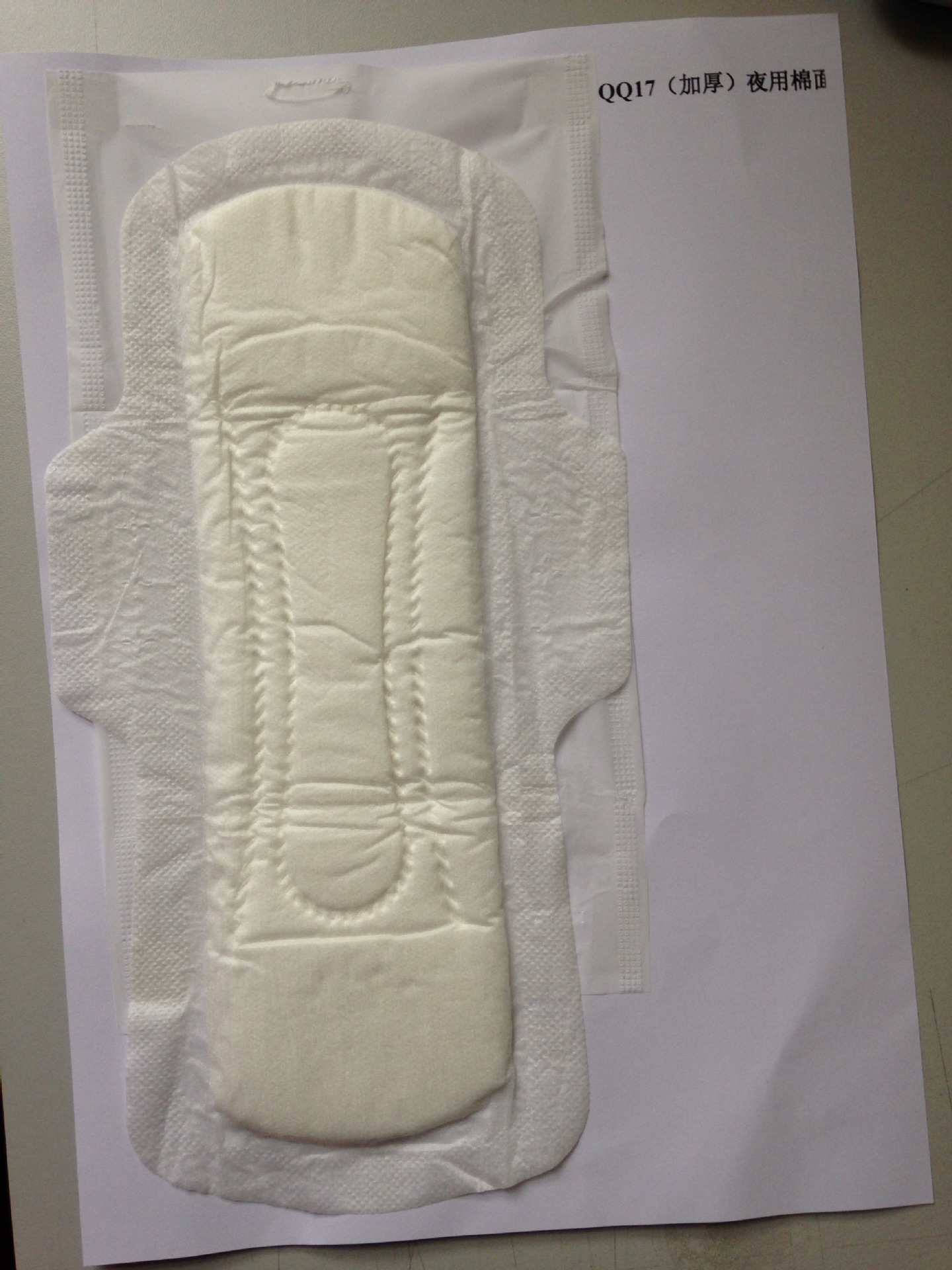 【加工】日用厚款棉网各规格卫生巾卫生棉女性护理用品m巾姨妈巾