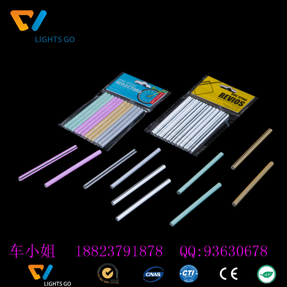 单车自行车反光条 辐条反光棒 反光材料鱼骨贴 厂家批发