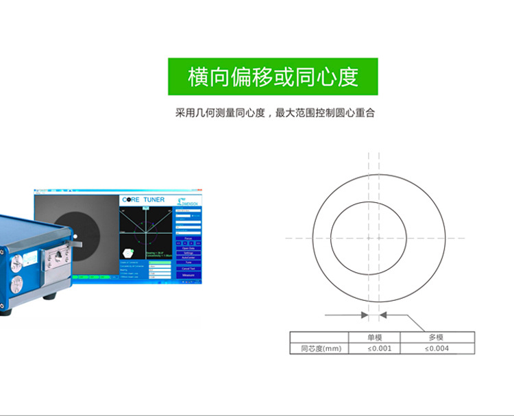 室外野战跳线06