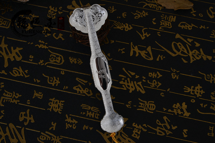 银如意 纯银摆件 千足银如意 收藏送礼 银礼品