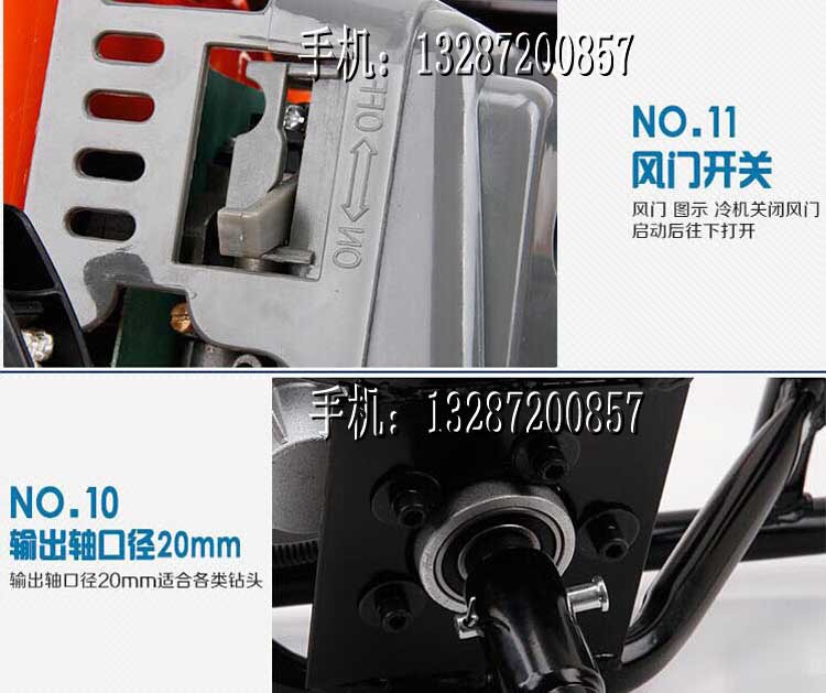 手提式电动打坑机 手提式栽树挖坑机