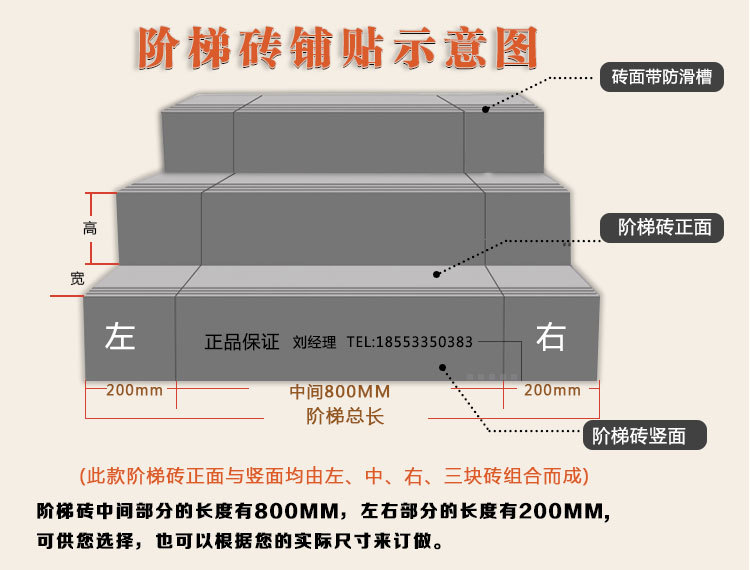 个性涂鸦楼梯踏步砖欧式别墅防滑抗震地板砖亚光大理石陶瓷砖