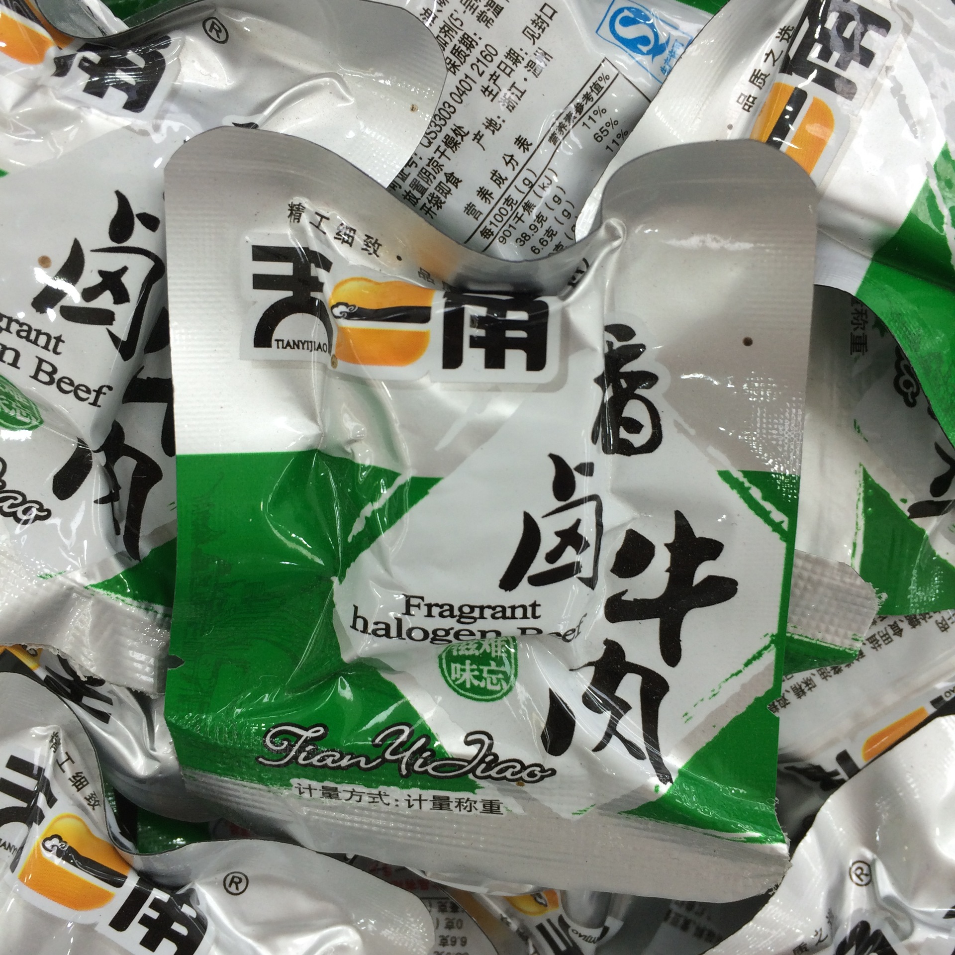 天一角 香卤牛肉 牛肉干 一箱10斤