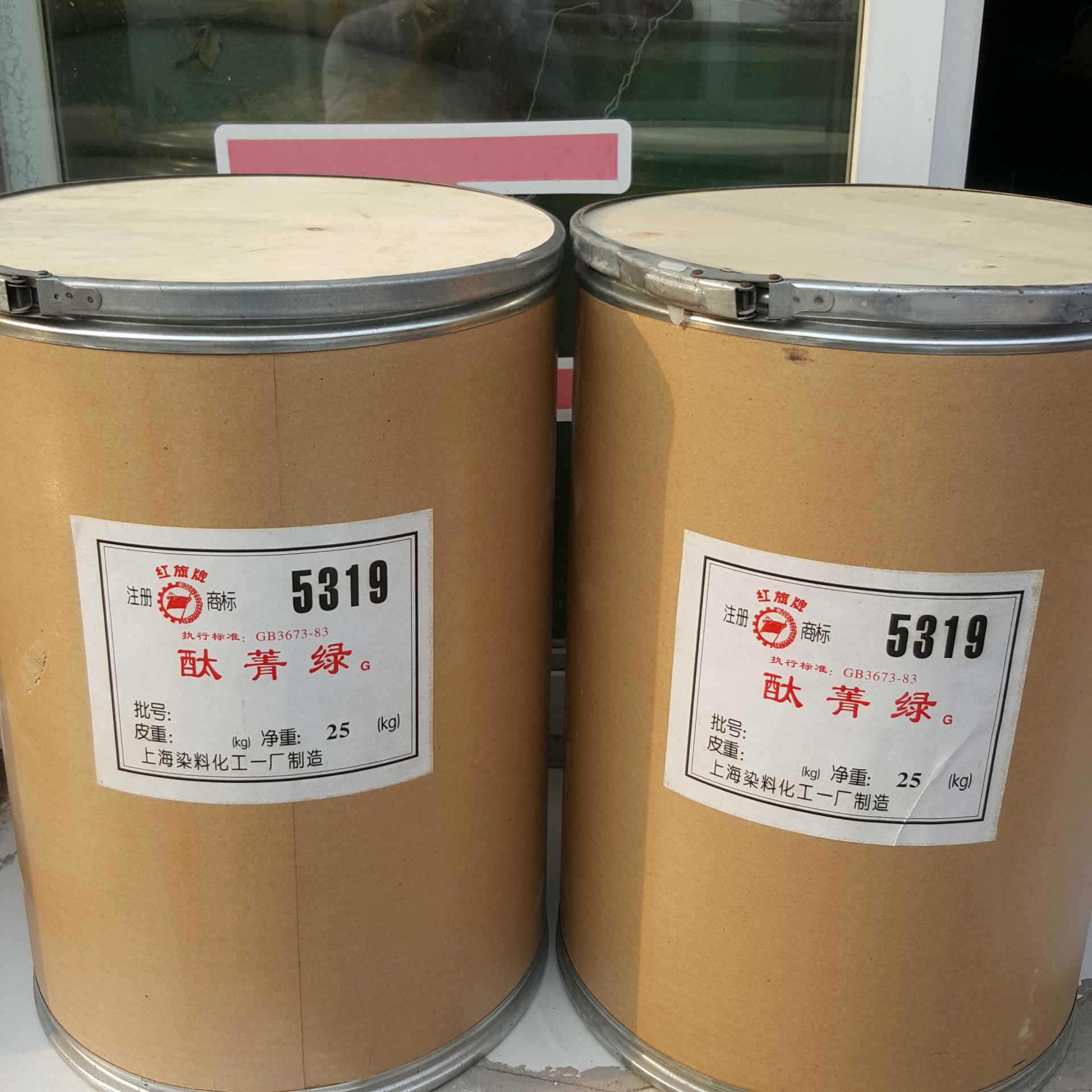 供应酞青绿g 高品质 涂料用酞菁绿颜料