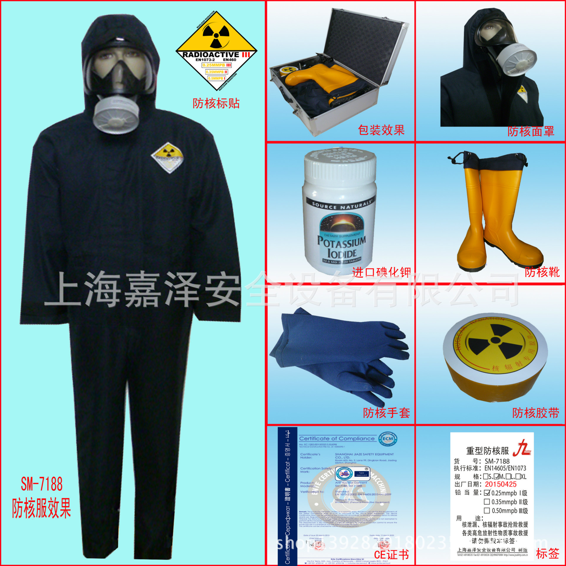 防辐射服怎么测试|孕妇防辐射服检验方法【母婴课堂】