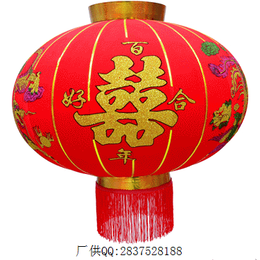 金粉百年好合喜gif