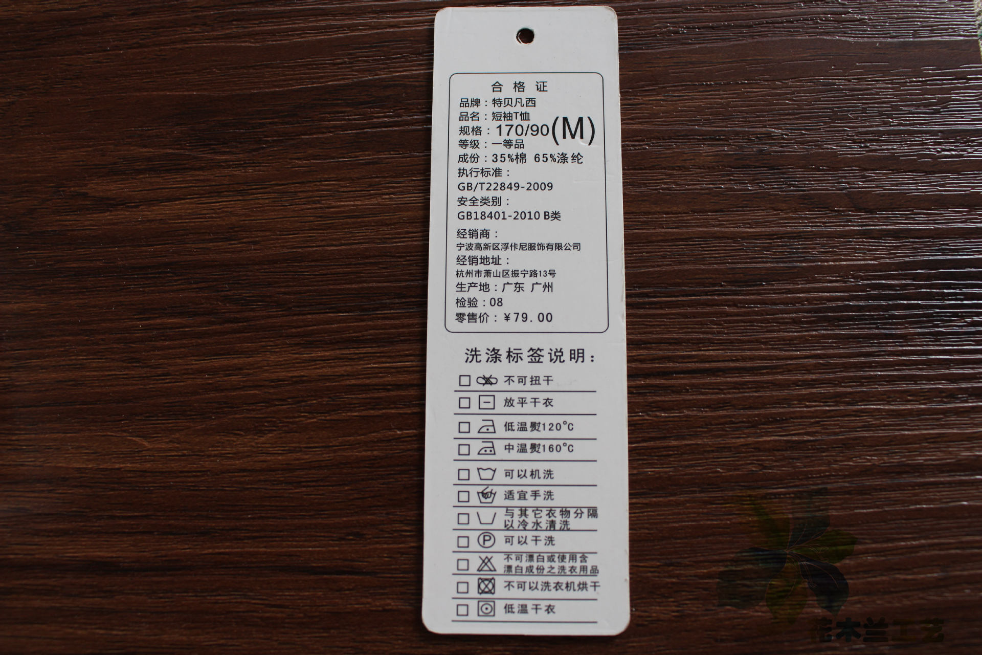 主营生产服饰吊牌商标合格证童装吊牌女装吊牌男装吊牌定做印