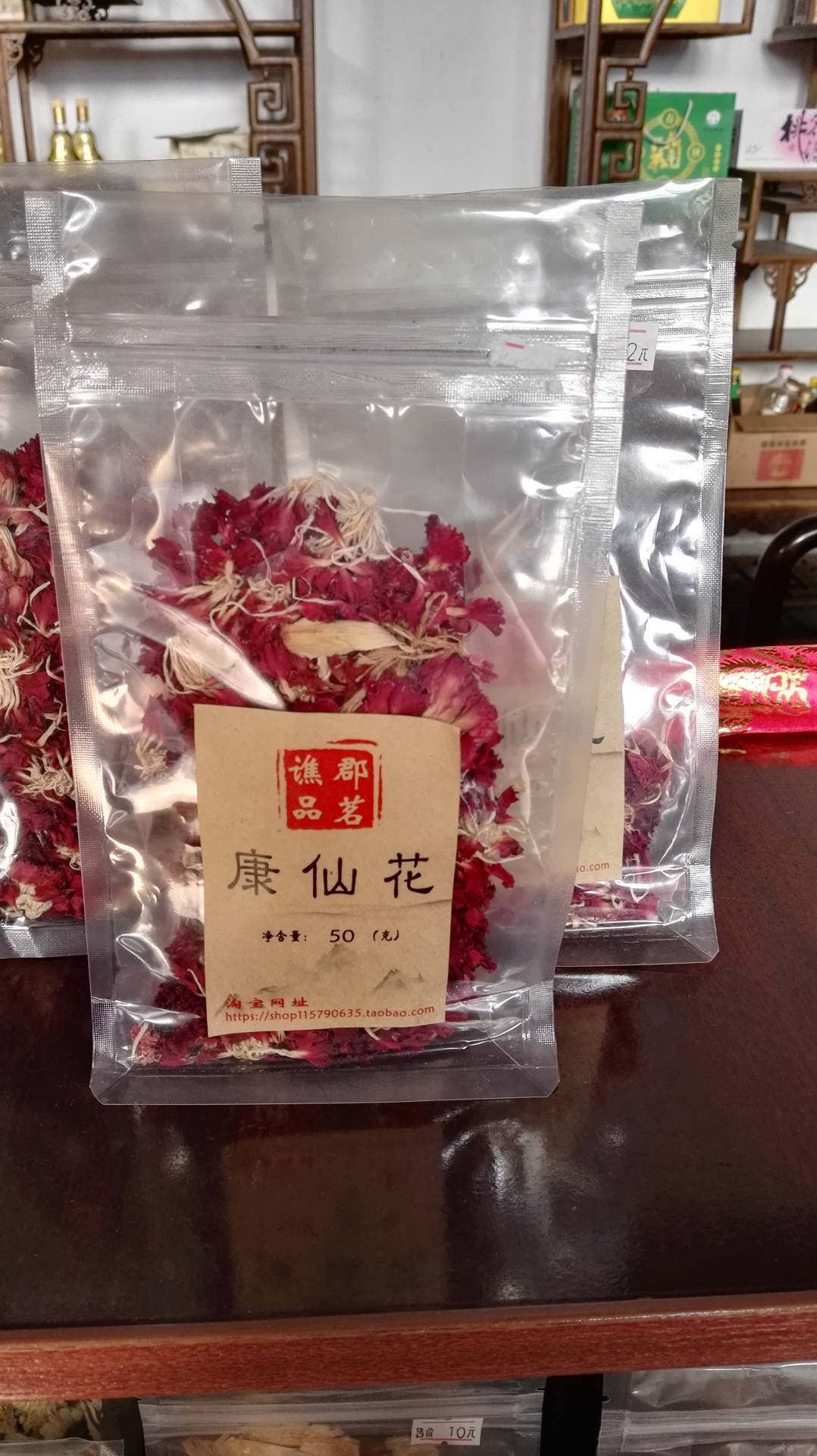 厂家直销中药材批发 康仙花茶 西藏之宝 天然康鲜花干批发