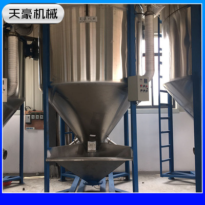 供应立式注塑搅拌机搅拌设备 立式搅拌机 螺旋立式搅拌机