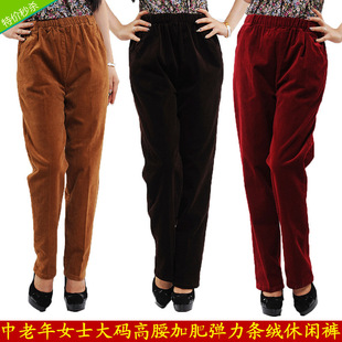 秋冬装中老年女士高腰大码灯芯绒休闲长裤加肥松紧带弹力条绒裤子