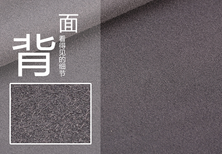 水牛纹超纤皮革背面