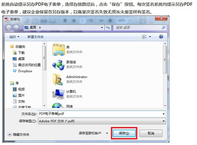 工商营业执照_深圳工商营业执照注册 如何u盾