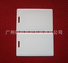 超高频(915MHZ-IS18000-6C)+高频(ISO15693-rfid)复合卡双频卡