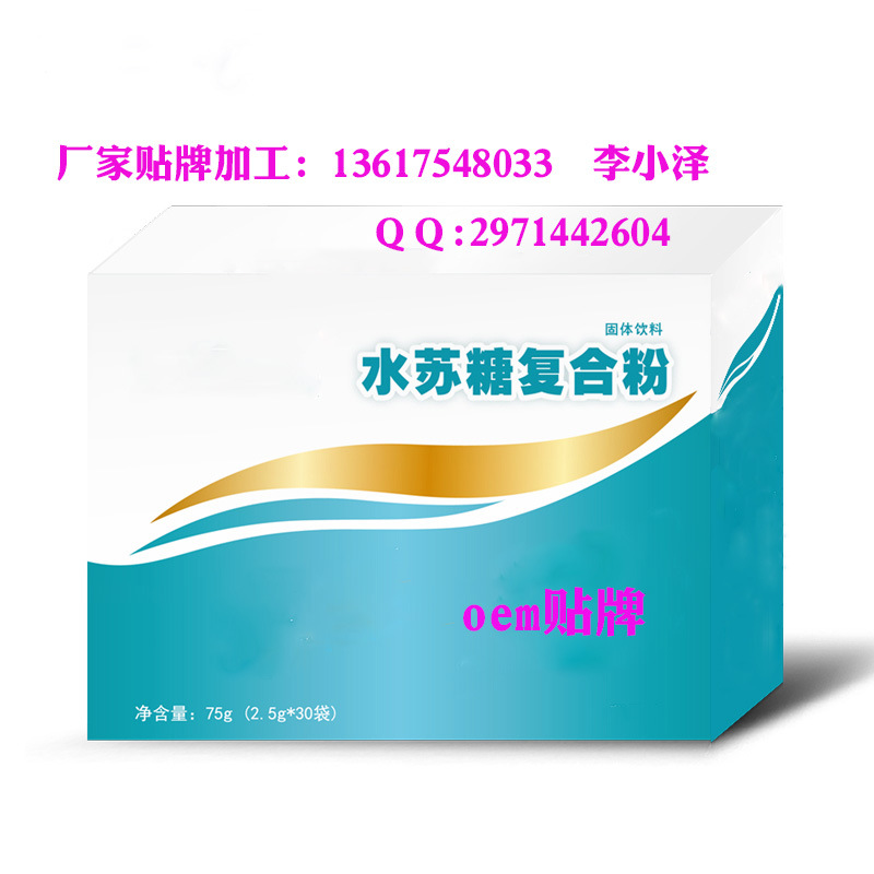 水苏糖复合粉