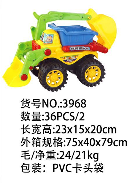 儿童玩具批发  厂家直销  惯性工程车玩具 挖机玩具 铲车  3968
