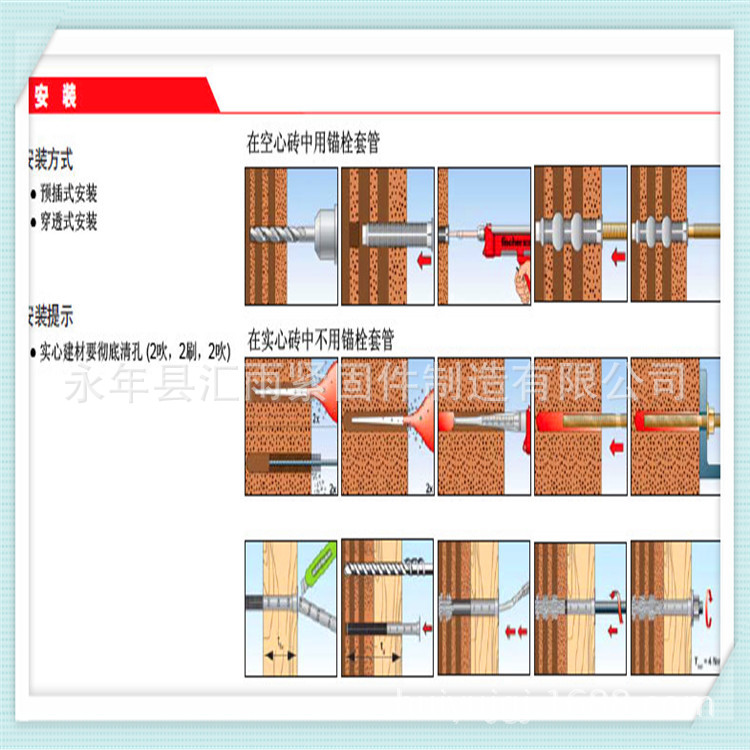 8级化学锚栓 国标化学锚栓