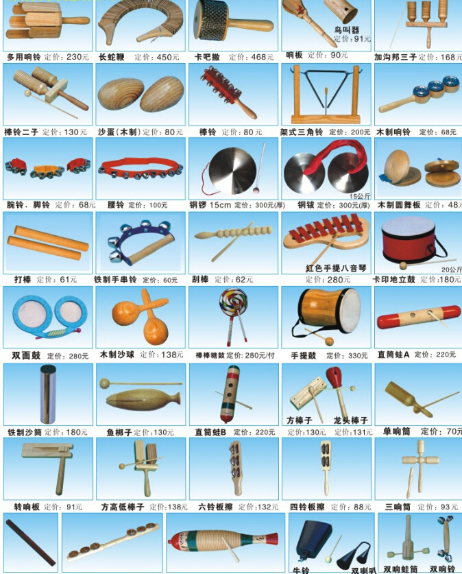 豪华美专业奥尔夫打击乐器68件组合套件专业幼教高端配置