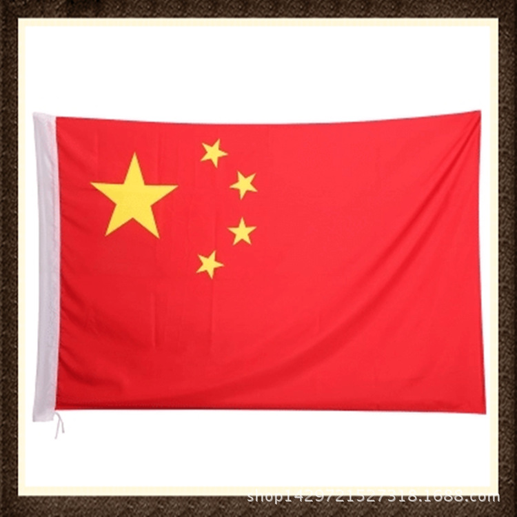 中国国旗 5号纳米防水国旗 五星红旗 旗帜批发各国国旗 64*96cm