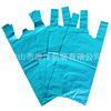 Customized advertisement Plastic Vest pocket logo customized food packing Large portable Maga bags Manufactor wholesale