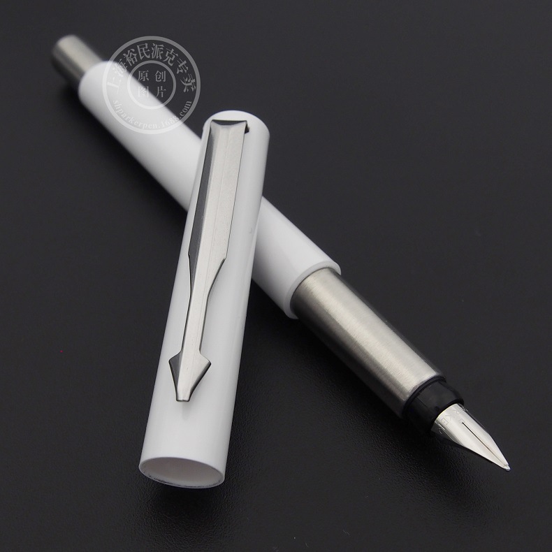 正品行货 派克威雅白色胶杆白夹钢笔 钢笔 商务送礼 练字钢.