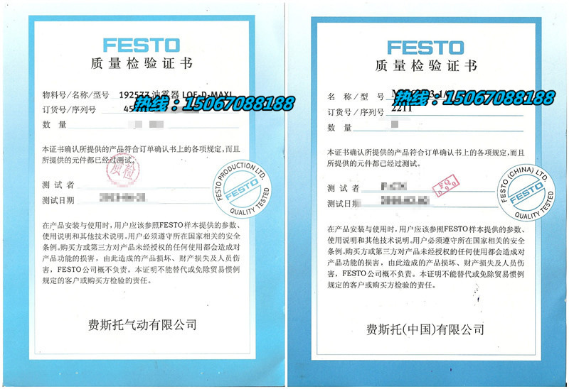 festo原装正品费斯托 无杆气缸 1312500 dgc-k-18-300-ppv-a-gk