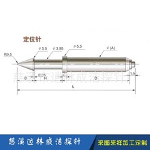 宁波厂家供应 尖头定位针 定位针 量大从优欢迎来电咨询