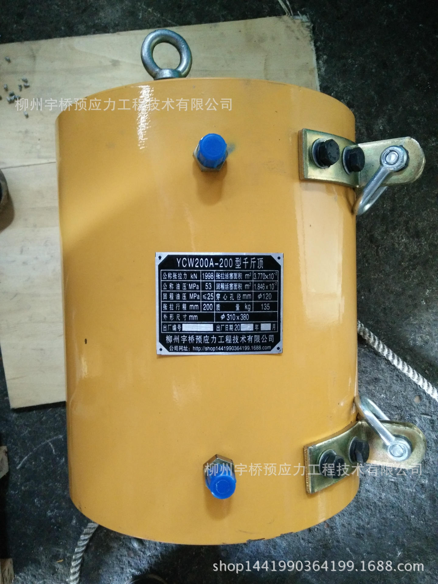 柳州厂家直销 批发 桥梁预应力锚具 穿心式千斤顶 500吨 电动油泵