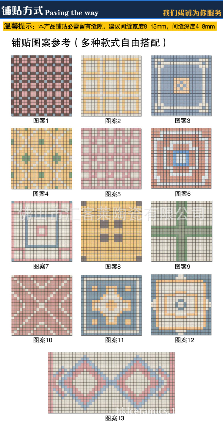 佛山大牌子100*100 108*108白粉黄蓝灰广场砖 花园人行道车库瓷砖