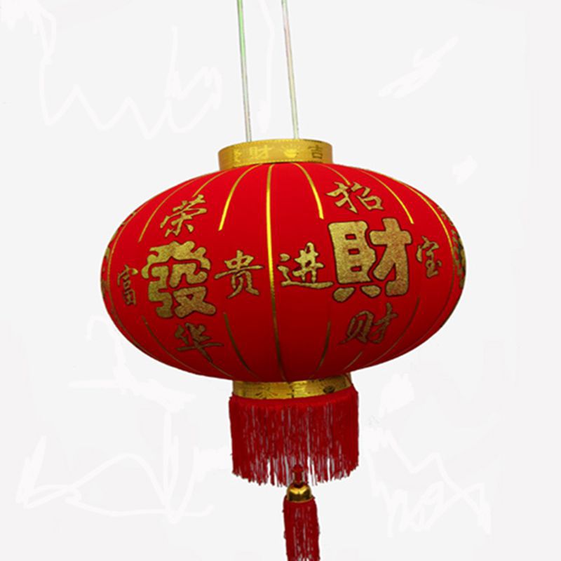 灯笼批发 植绒金边恭喜发财灯笼 鸿福临门春节灯笼 多种样式可选