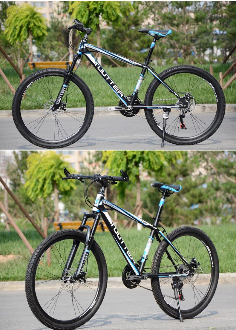 26寸山地自行车24寸变速车双碟刹自行车-山地自行车