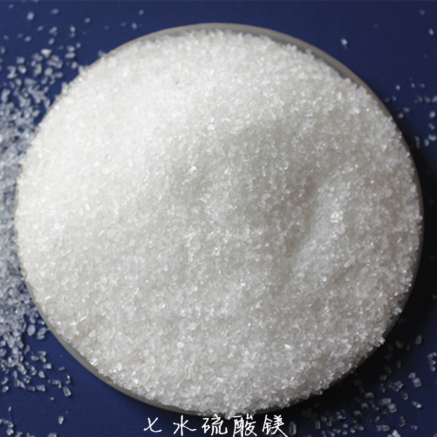 直销农业级硫酸镁_厂家直销农业级硫酸镁 全 