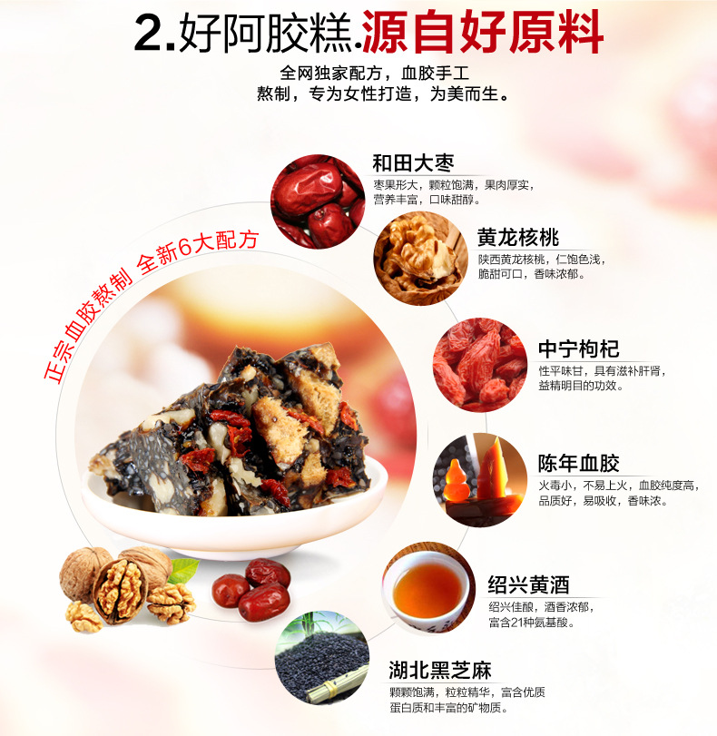 专柜正品东阿百年堂中国结礼盒阿胶糕450g纯驴皮熬制固原糕免邮