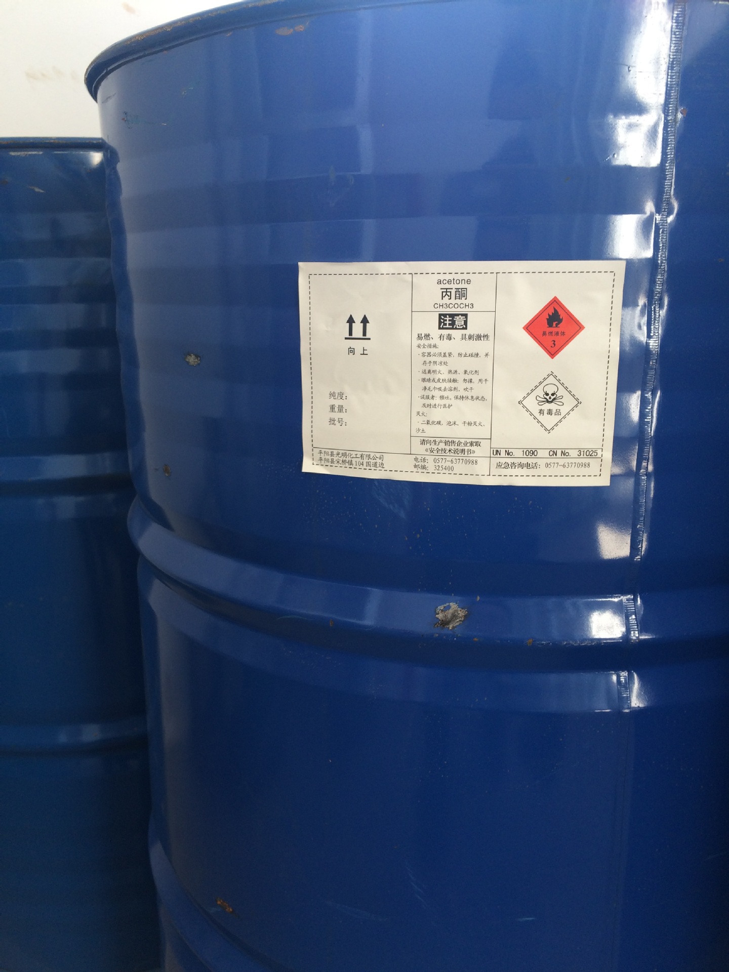 二氯乙烷 大包装化学试剂溶剂批发 优品级 高含量 低价格