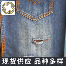 欧标修身无弹力竹节裤子服装用布 色织涤纶斜纹洗水牛仔布面料