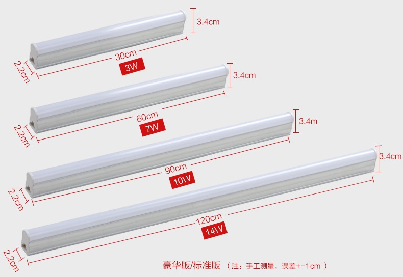 厂家批发led灯管蓝t5t8一体化日光灯管led双色分段t5led支架灯管