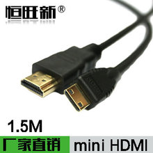 1.5米 迷你hdmi线 mini hdmi高清线 1.4版 平板电脑高清线 A-C