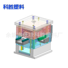 注塑模具加工定做塑料制品开模定制塑料件设计与制造制作塑胶模具