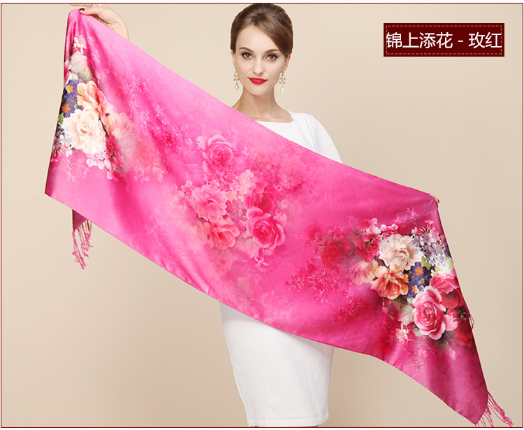 锦上添花-玫红_01