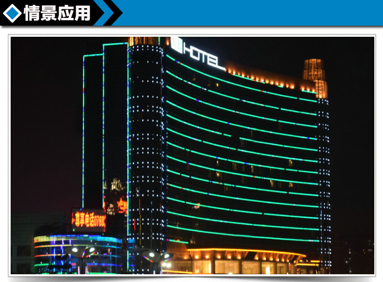 led数码管6段16段外控轮廓线条灯护栏管七彩