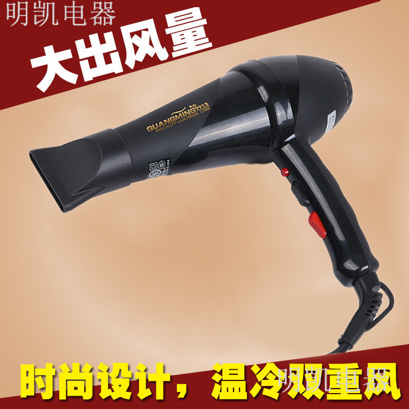 Household High-Power Hair Dryer Non-Foldable Four-Gear Heating and Cooling Air Hair Dryer Wholesale Bright 9913