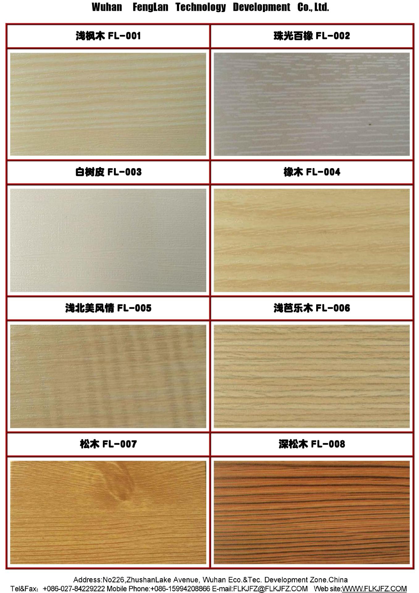 彩纹铝塑板/木纹铝塑板/金属复合板/木纹彩纹护墙板 fl-007松木