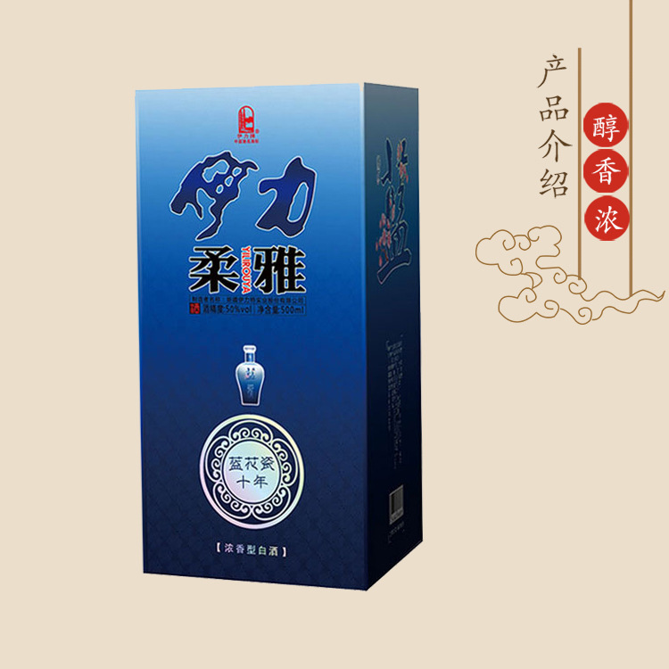 伊力柔雅50度蓝花瓷是一款极具中国风的产品.